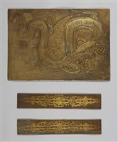 龍藏品圖，第1張